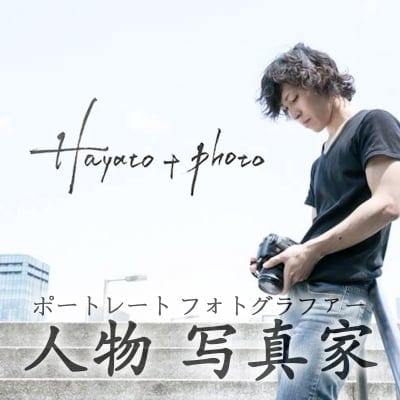 千葉・東京　プロフィール・出張撮影　Hayato＋Photo様