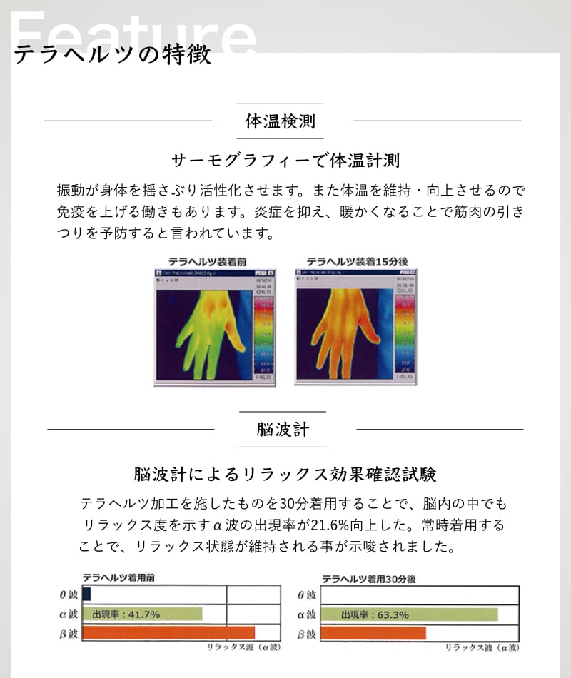 【美肌・健康】クリスマスプレゼント♡テラヘルツ鉱石大量使用♡アイマスク 美肌・健康】クリスマスプレゼント♡テラヘルツ鉱石大量使用