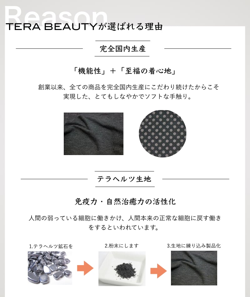 【美肌・健康】クリスマスプレゼント♡テラヘルツ鉱石大量使用♡アイマスク テラヘルツ 富士溶岩 アイマスク 繰り返し使える 温活グッズ