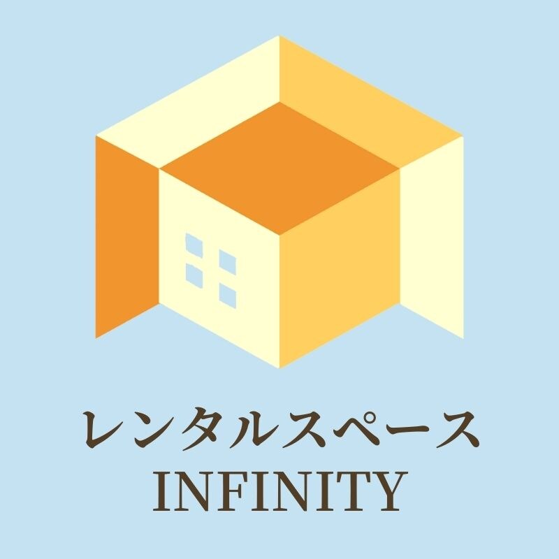 奈良市レンタルスペースINFINITY