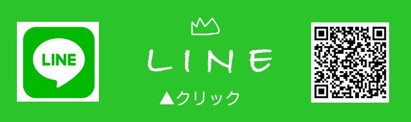 Luce＋(ルーチェプラス)LINE(ライン)|newbornphoto(ニューボーンフォト)