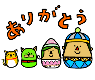 LINEスタンプ_movie_thankyou_TomotakaOkanoおかのともたか_北欧風イラスト_さいたま市画家