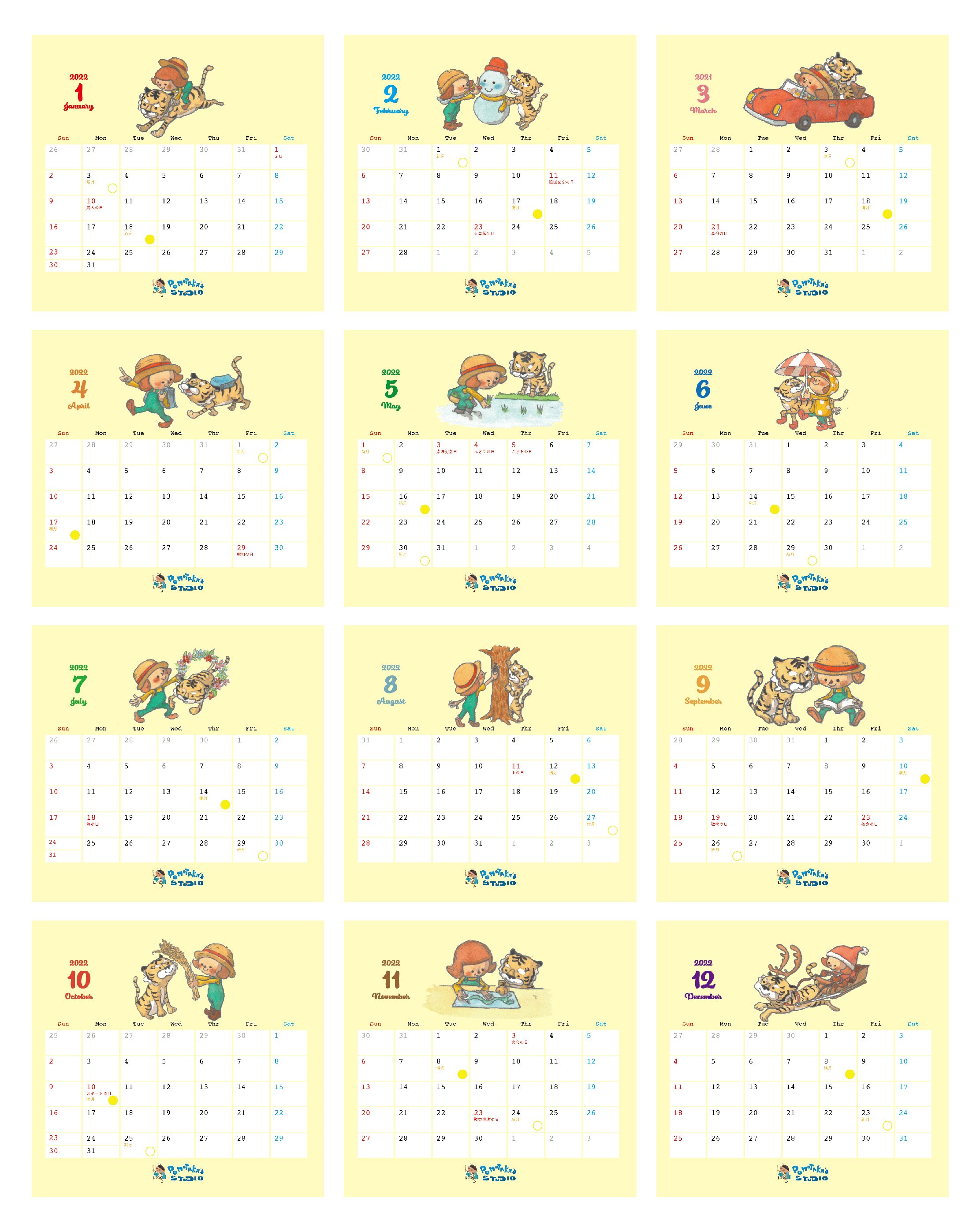 店頭受取用 22年 オリジナルカレンダー A3壁掛けタイプ