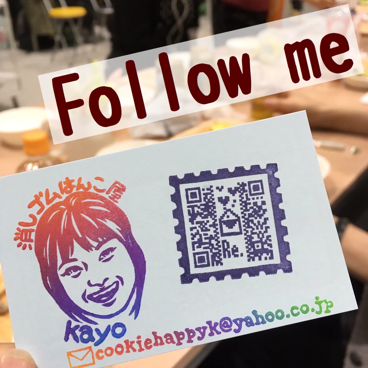 Follow me