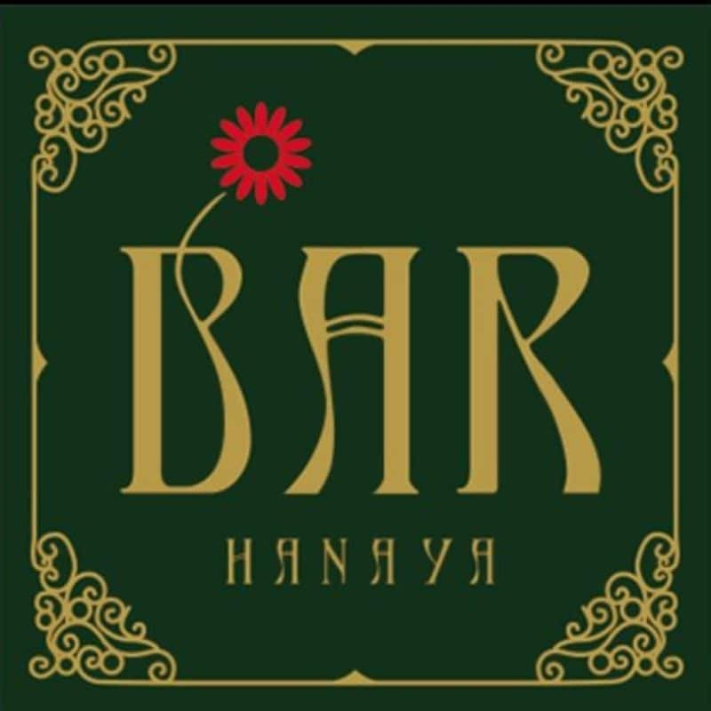 宜野座　BAR HANAYA