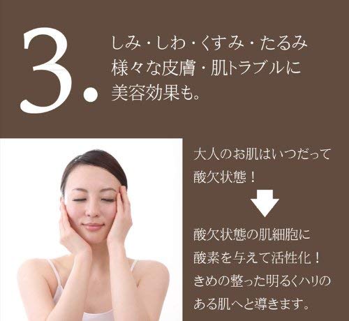 オーツ―クラフト　高濃度酸素ボディオイル　おかだ整骨院　愛媛県西予市