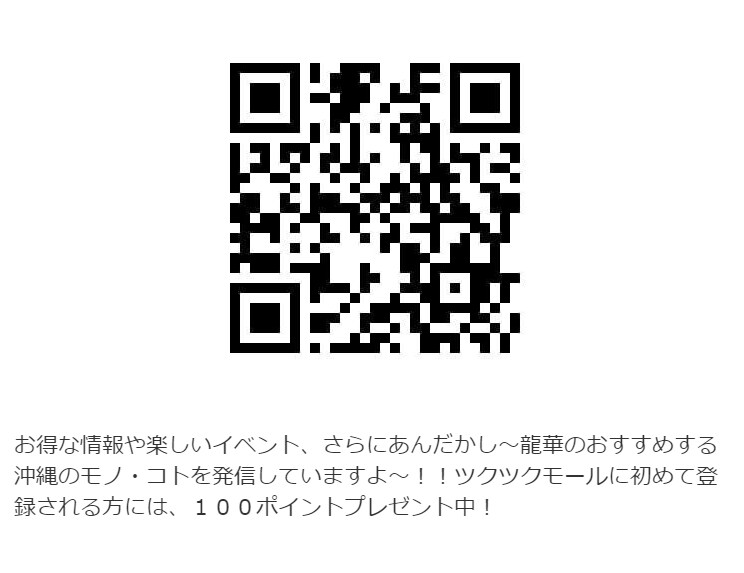 糖質ゼロ,龍華,糖質制限,ダイエット,沖縄のお土産,糖尿病,無添加,うるま市の特産品,あんだかし〜