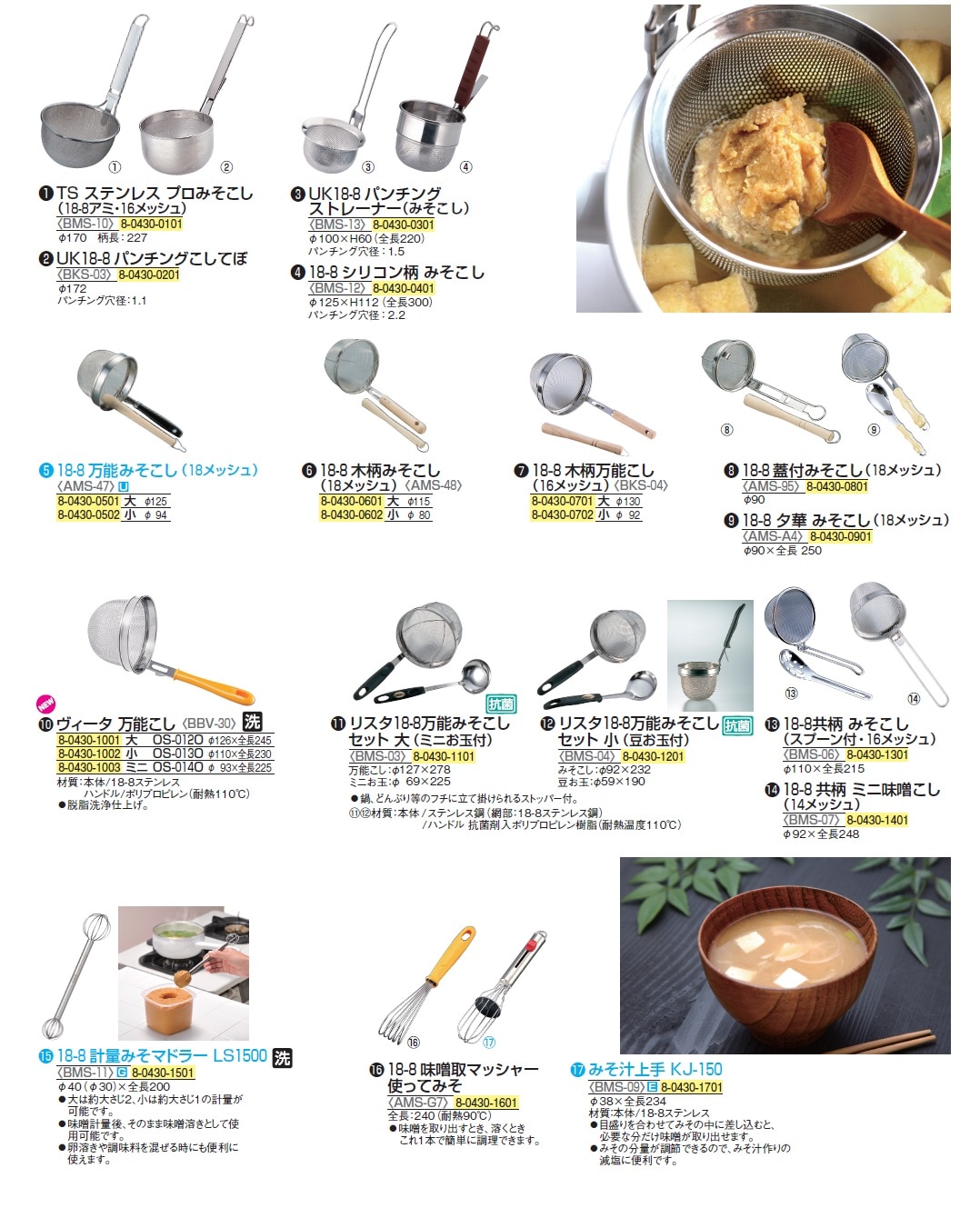 特定 ＳＷ１８-８菊渕角盆 手無 ３８インチ - 配膳用品・キッチン