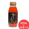 人参ジュース【雪美人】200ml×24本