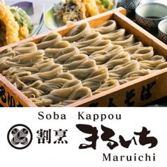 割烹まるいち