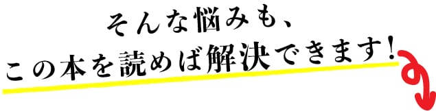 テレビ取材で売上げ１０倍にする１７の裏ワザ 新書 テレビ取材で売上げ10倍にする17の裏ワザ 新書 - メルカリ