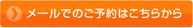 ヘルニア-坐骨神経痛-整体-郡山