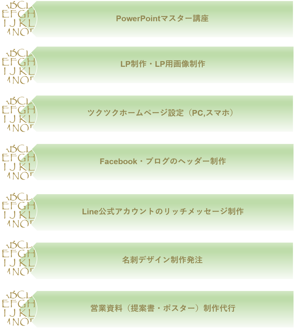 起業家のオンライン化や パソコン初心者さんの不安やお悩みを 最善 最短ルートで安心解決 オンラインレッスン用資料作成 パワーポイント 各種画像制作 ショップページ設定代行 横浜市 の取り扱い通販商品一覧 ツクツク 通販 最もお得な高ポイント還元