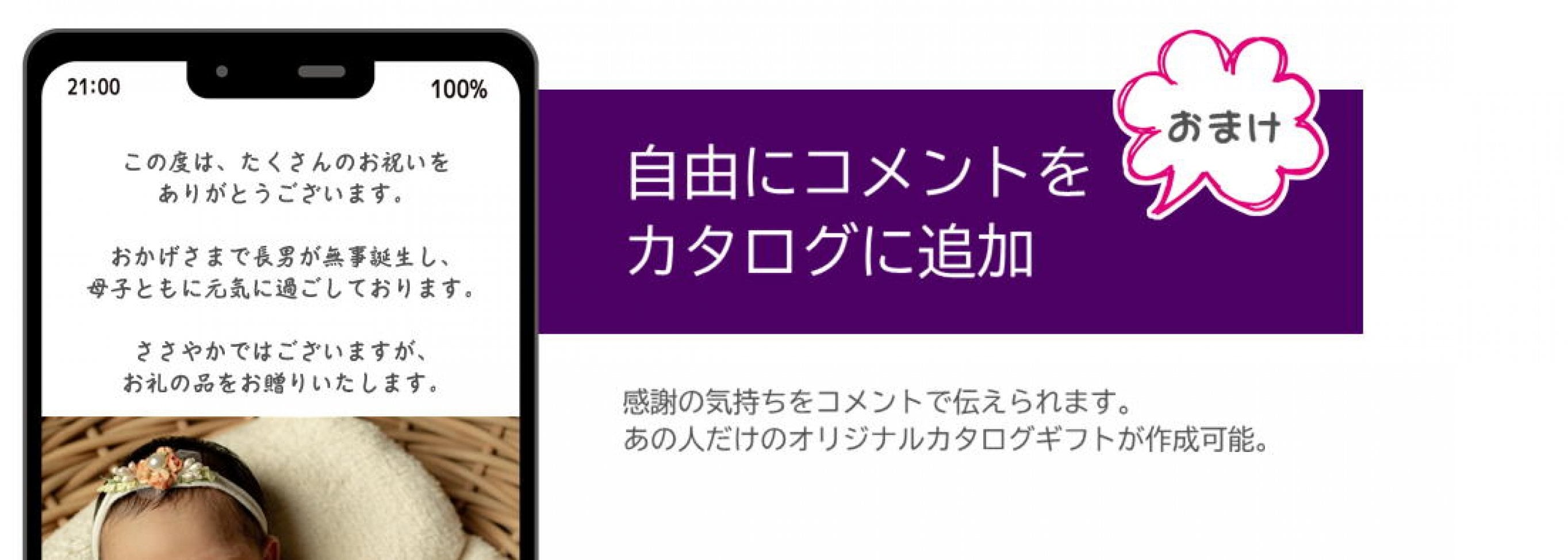 コメント