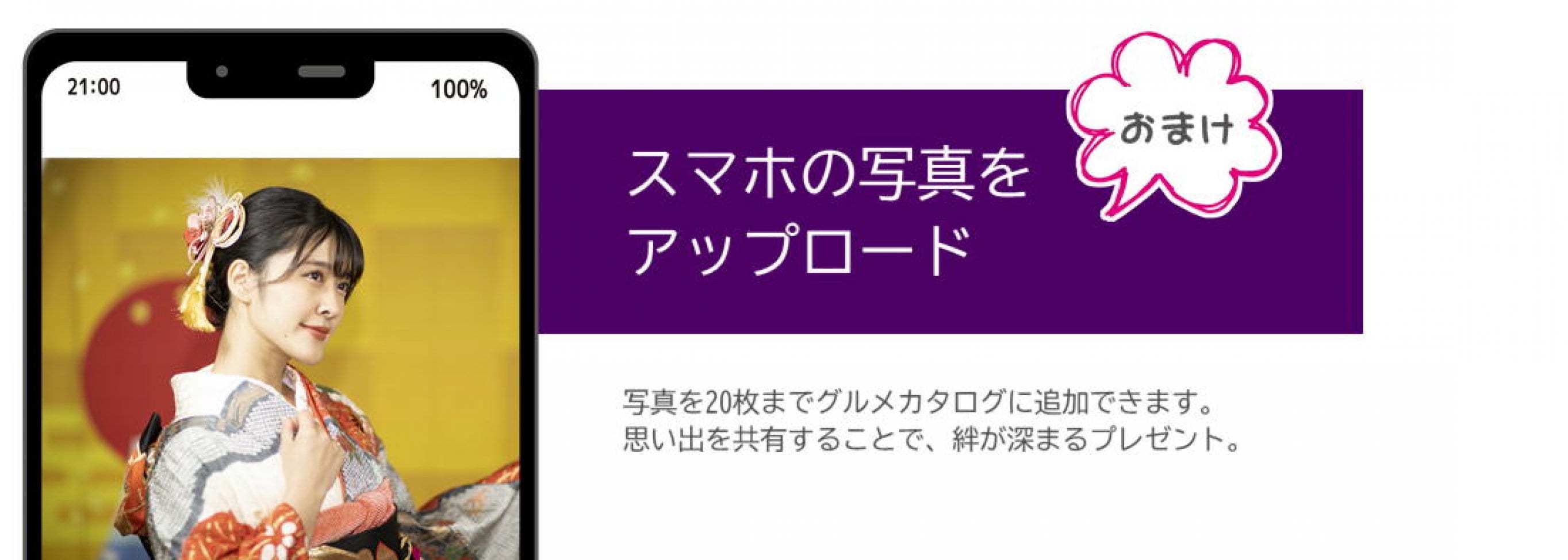 写真