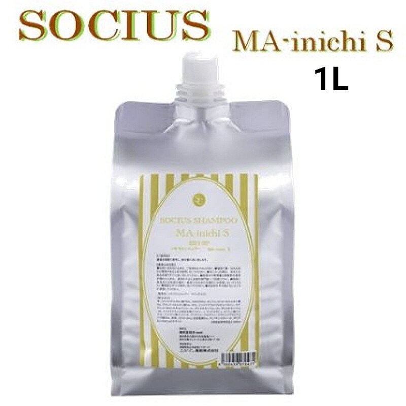 【ダメージ毛やエージング毛に】SOCIUS SHAMPOO MA-inichi S (ソキウスシャンプー マ