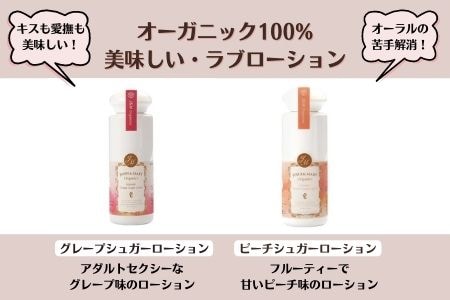 ☆　即購入OK!│クリーム &ローション、エマルジョン　サンプロ オーガニック・ローズローション】ラブ・ローション100ml / ジョン＆マリー
