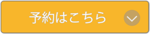 MahanaTabel（まはなてーぶる）　Mahana Studio（まはなすたじお）　オンラインレッスン