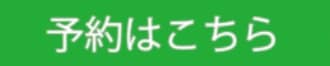 MahanaTabel（まはなてーぶる）　Mahana Studio（まはなすたじお）　オンラインレッスン