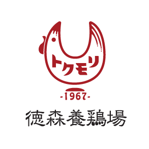 徳森養鶏場は沖縄県うるま市与那城にある創業1967年の養鶏場です。徳森養鶏場の独自のブランドたまご『くがにたまご』&アパレルブランド『ニワトリ』を沖縄県うるま市から通販にてお届けいたします。沖縄県うるま市産の『くがにたまご』は美味しく、安全、安心で鮮度の良いたまごを通販します。『ニワトリ』も通販にて購入可能です。徳森養鶏場は沖縄・うるま市から、お客さまの笑顔を見たいのです。沖縄・うるま市にこだわり、つくる人も食べる人も笑顔になる。この想いを”笑門卵福”で表現しました。「卵は皆を笑顔にし、福モタラス」