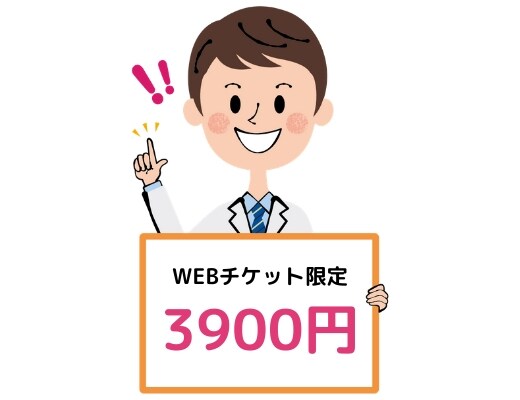姫路の整体なら【八幡ヒーリング整体】自律神経・慢性肩こり・慢性腰痛・頭痛・片頭痛・首痛・生理痛・四十肩・五十肩・膝痛・股関節痛・姿勢・猫背・骨盤矯正・不眠・めまい・冷えなどで、お悩みの方は当院まで！！