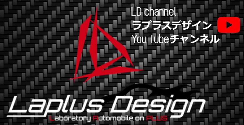 LD channelラプラスデザインチャンネル