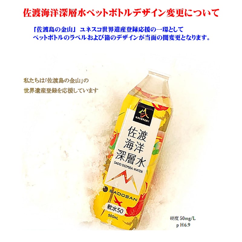 【海渡海斗さま専用】 オーシャントランス｢海王丸｣尾道造船入渠 Ocean Trans KAIOH