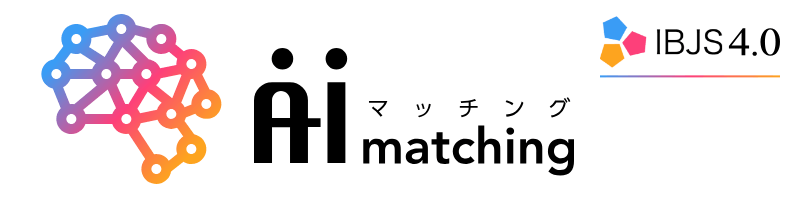 ＡＩマッチング