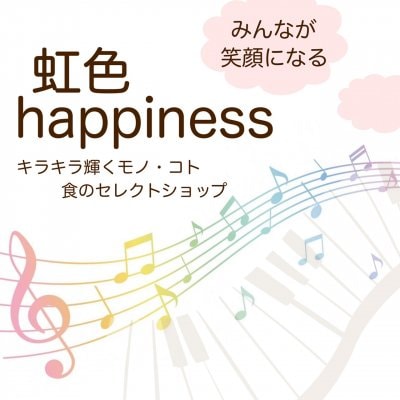 虹色happiness/にじいろハピネス