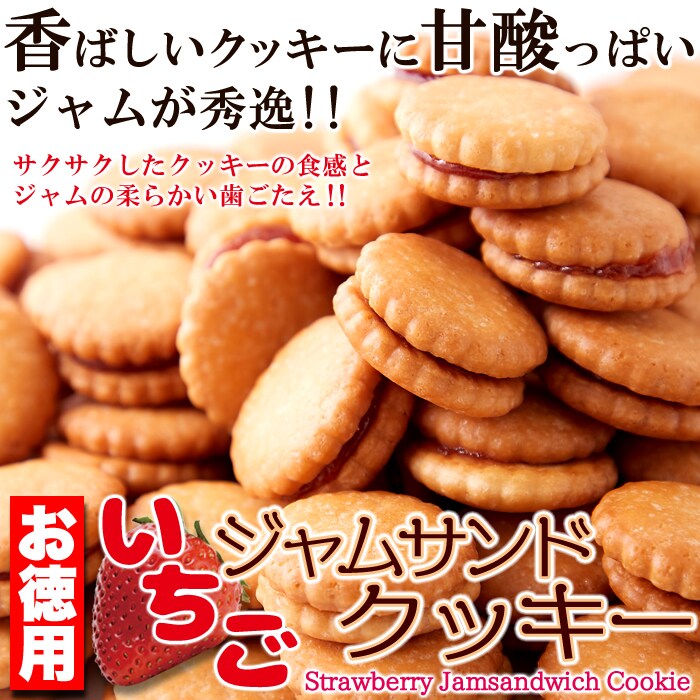 サンキューカード 38枚 いちごちゃんmix - メルカリ