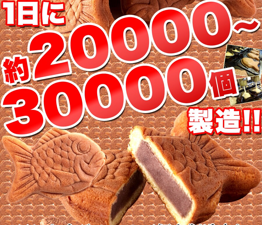 【送料無料(沖縄・離島への配送不可)】食べきりサイズが嬉しい!!【お徳用】やわらかミニたい焼き30個（10個×3袋）【メーカー直送】