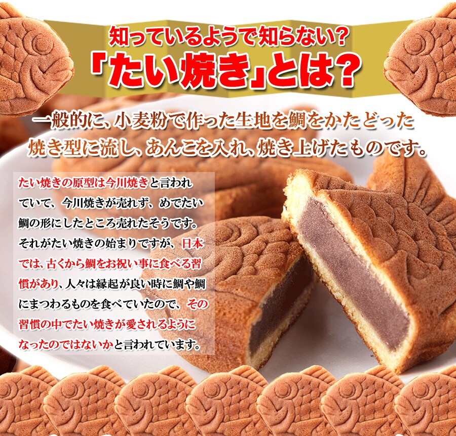 【送料無料(沖縄・離島への配送不可)】食べきりサイズが嬉しい!!【お徳用】やわらかミニたい焼き30個（10個×3袋）【メーカー直送】