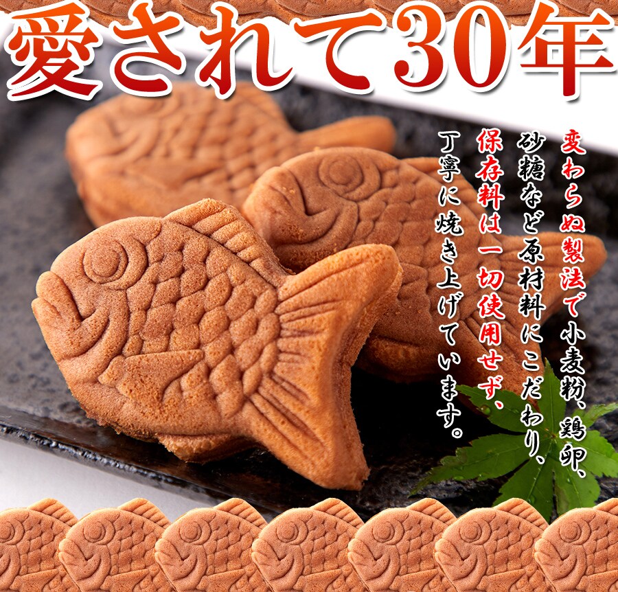 【送料無料(沖縄・離島への配送不可)】食べきりサイズが嬉しい!!【お徳用】やわらかミニたい焼き30個（10個×3袋）【メーカー直送】