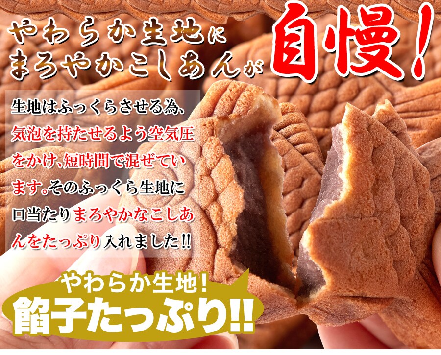 【送料無料(沖縄・離島への配送不可)】食べきりサイズが嬉しい!!【お徳用】やわらかミニたい焼き30個（10個×3袋）【メーカー直送】