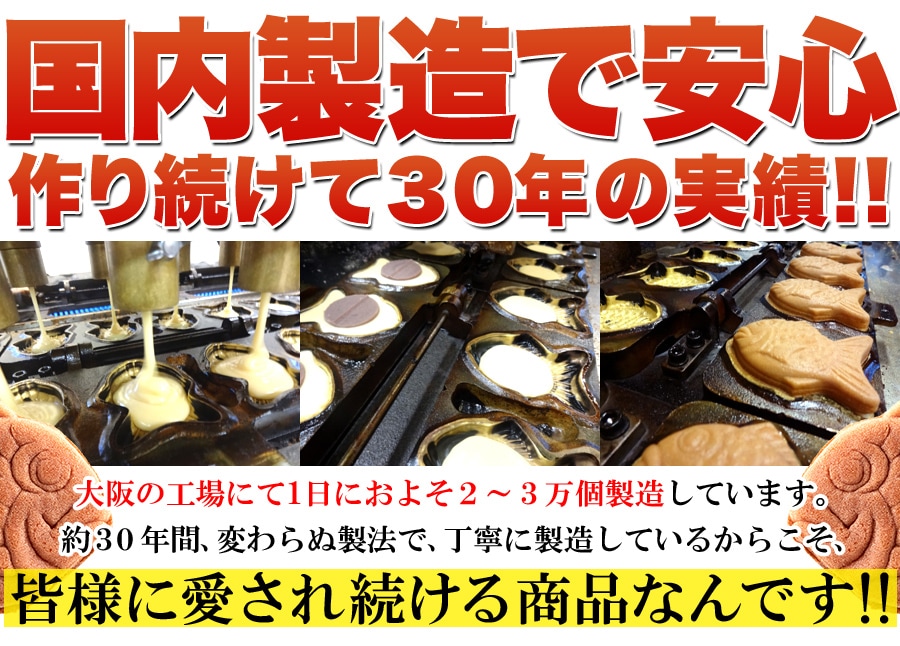 【送料無料(沖縄・離島への配送不可)】食べきりサイズが嬉しい!!【お徳用】やわらかミニたい焼き30個（10個×3袋）【メーカー直送】
