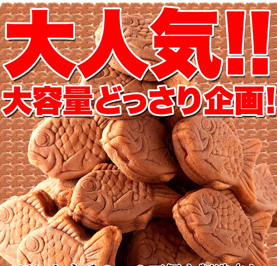 【送料無料(沖縄・離島への配送不可)】食べきりサイズが嬉しい!!【お徳用】やわらかミニたい焼き30個（10個×3袋）【メーカー直送】