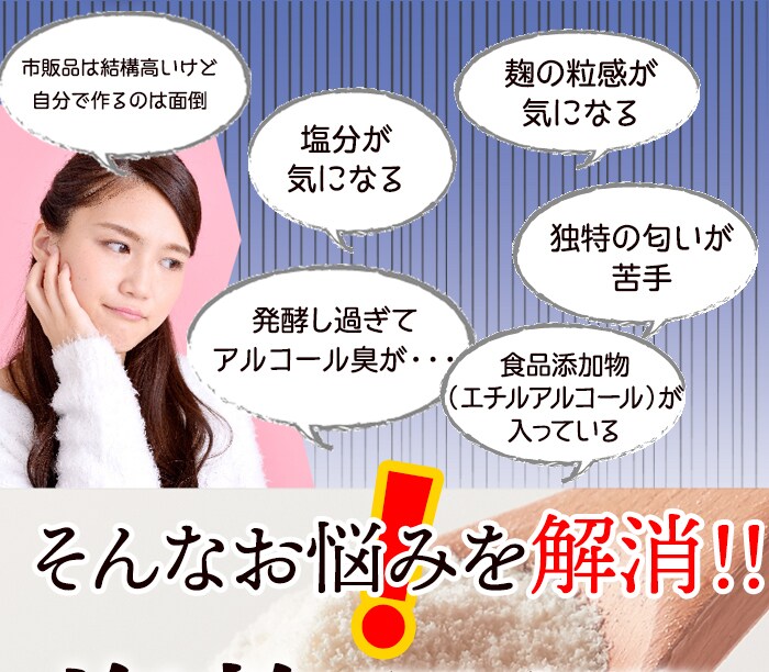 【送料無料(沖縄・離島への配送不可)】手軽に使える粉末タイプ!!★万能調味料★食材をもっと美味しく柔らかく!!塩麹パウダー150g【メーカー直送】