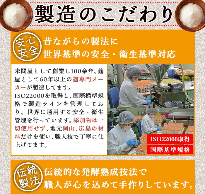 【送料無料(沖縄・離島への配送不可)】手軽に使える粉末タイプ!!★万能調味料★食材をもっと美味しく柔らかく!!塩麹パウダー150g【メーカー直送】