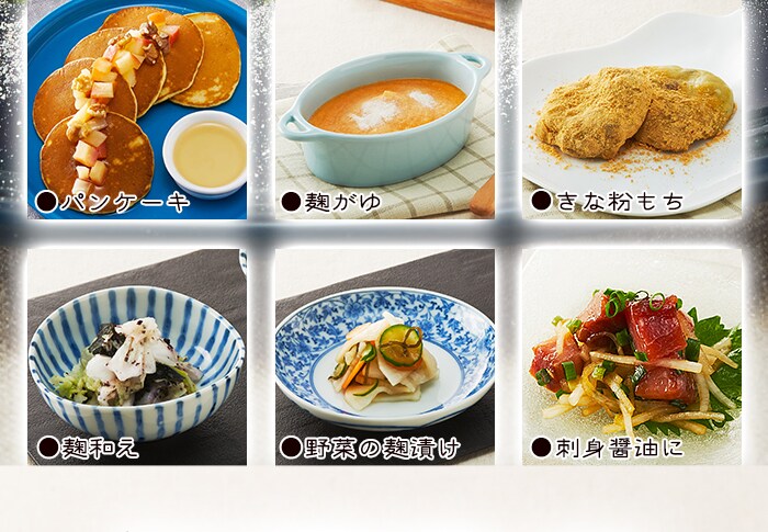 【送料無料(沖縄・離島への配送不可)】手軽に使える粉末タイプ!!★万能調味料★食材をもっと美味しく柔らかく!!塩麹パウダー150g【メーカー直送】