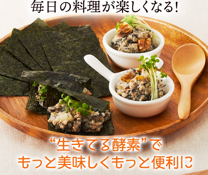 【送料無料(沖縄・離島への配送不可)】手軽に使える粉末タイプ!!★万能調味料★食材をもっと美味しく柔らかく!!塩麹パウダー150g【メーカー直送】
