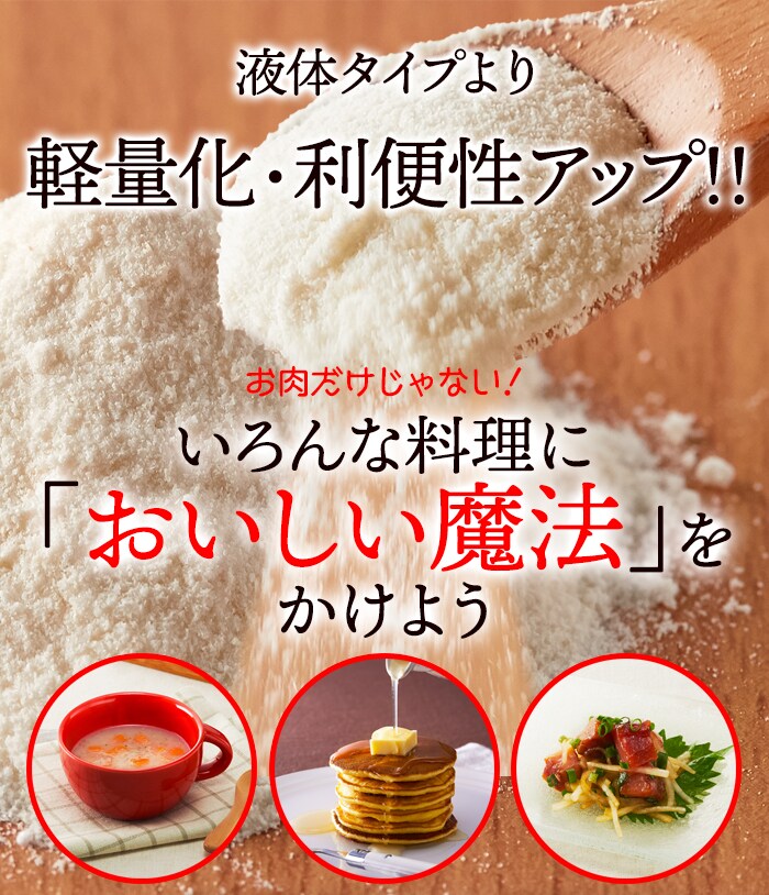 【送料無料(沖縄・離島への配送不可)】手軽に使える粉末タイプ!!★万能調味料★食材をもっと美味しく柔らかく!!塩麹パウダー150g【メーカー直送】