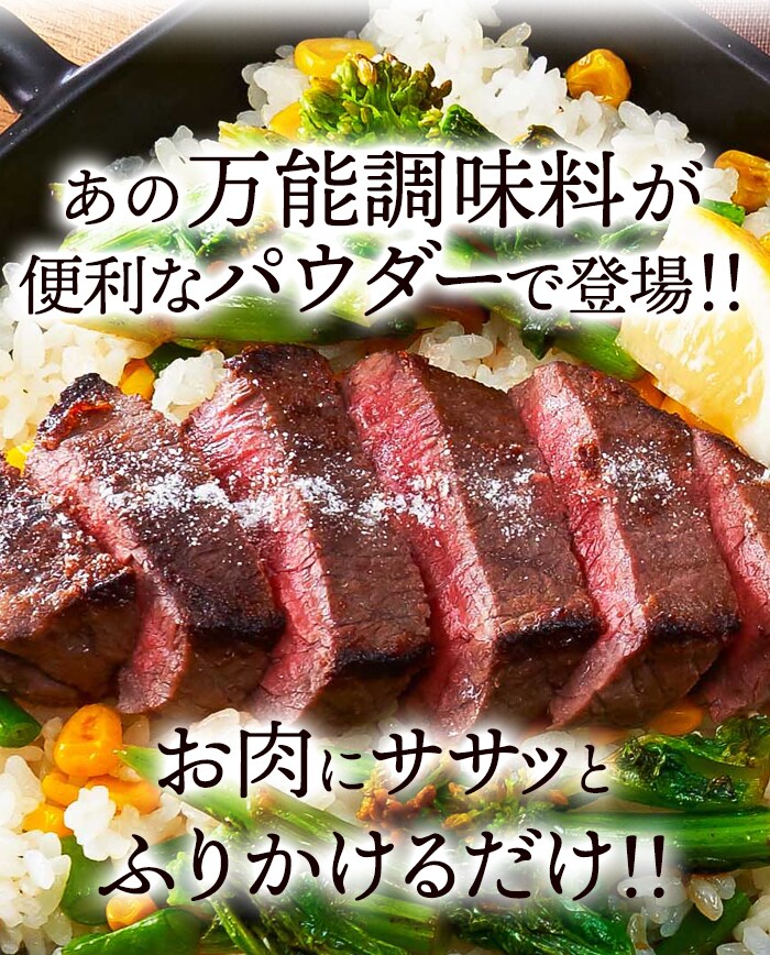 【送料無料(沖縄・離島への配送不可)】手軽に使える粉末タイプ!!★万能調味料★食材をもっと美味しく柔らかく!!塩麹パウダー150g【メーカー直送】