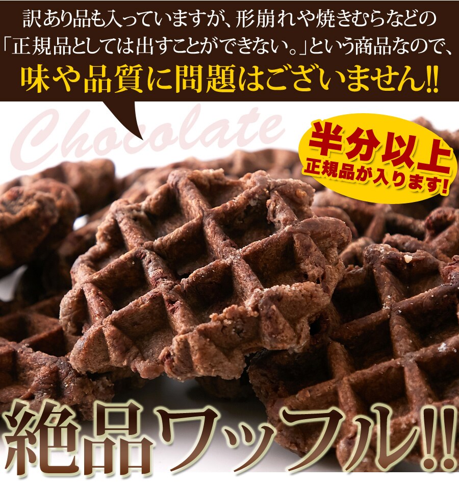 送料無料(沖縄・離島への配送不可)】個包装だから食べやすい