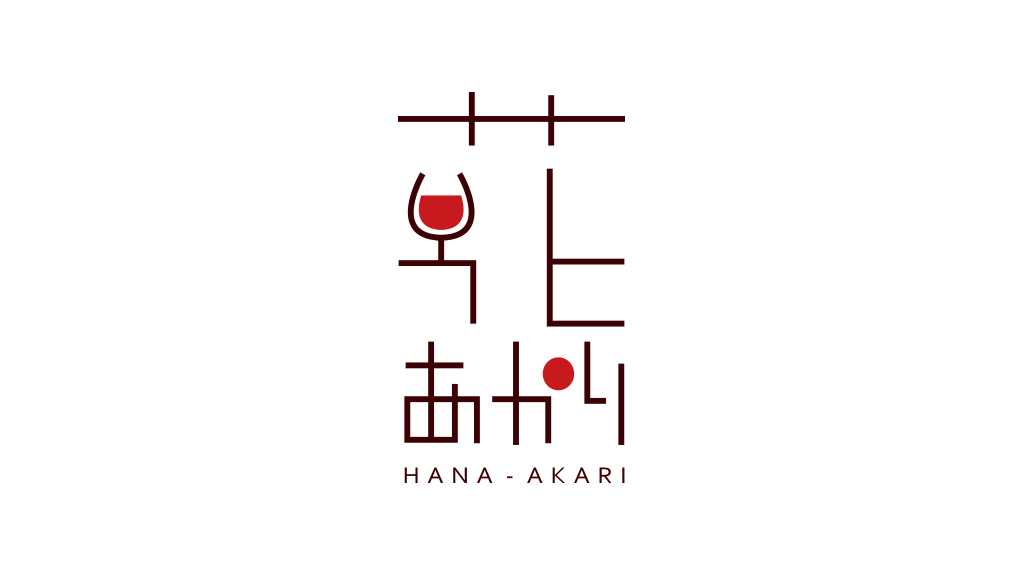 花あかり｜宮崎市の居酒屋｜ニシタチグルメガイド