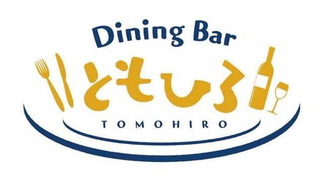 dining BAR ともひろ｜宮崎市の居酒屋｜ニシタチグルメガイド