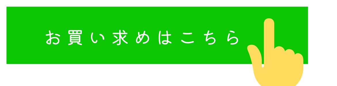 くら屋の秋の新商品　クラワッサン