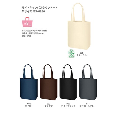 THE SHOP TK｜10ポケット軽量マルチトート ON・OFF兼用/PC