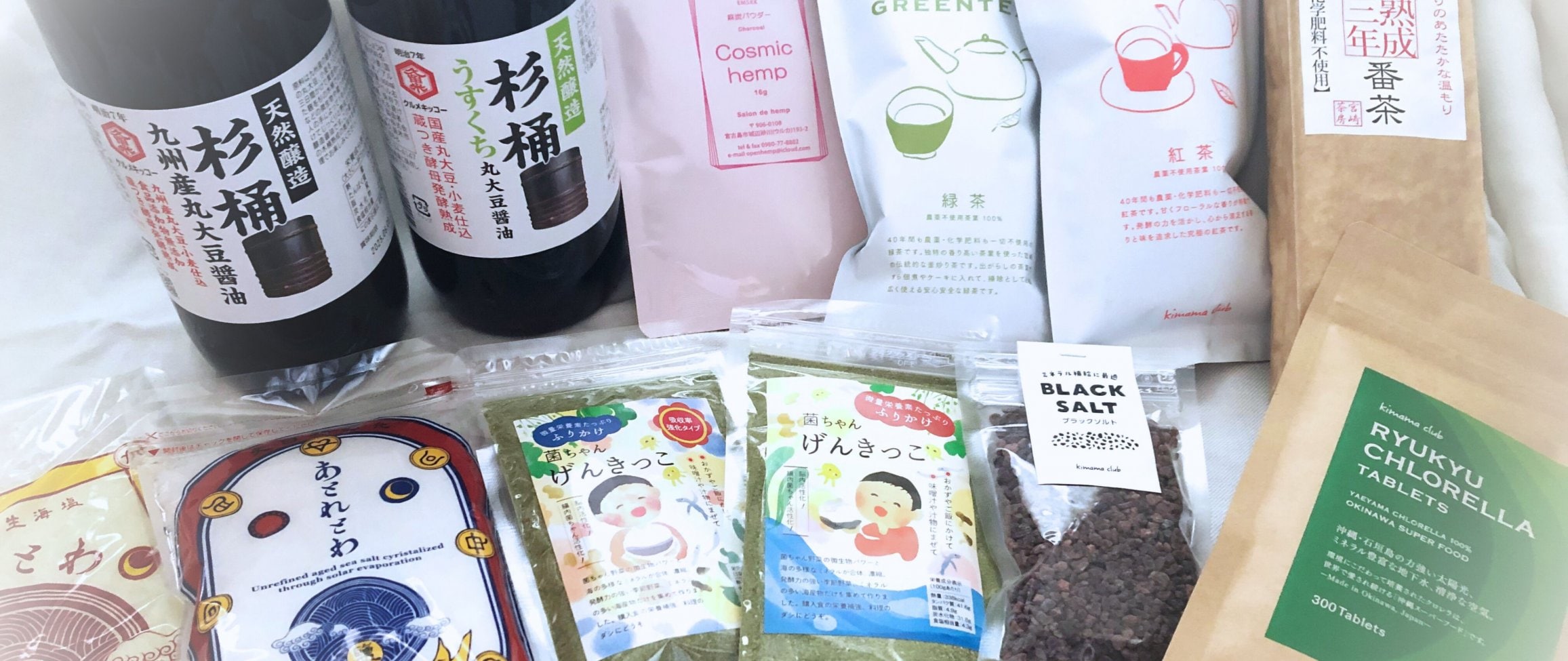 無添加食品で健康を！