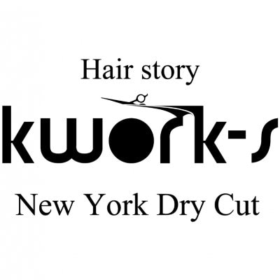 kwork-s 【ワークス】 大人の女性の髪の悩みに特化した美容院 【 髪質改善 縮毛矯正 】【ニューヨークドライカット 】　