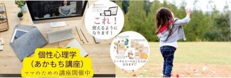 あかもち